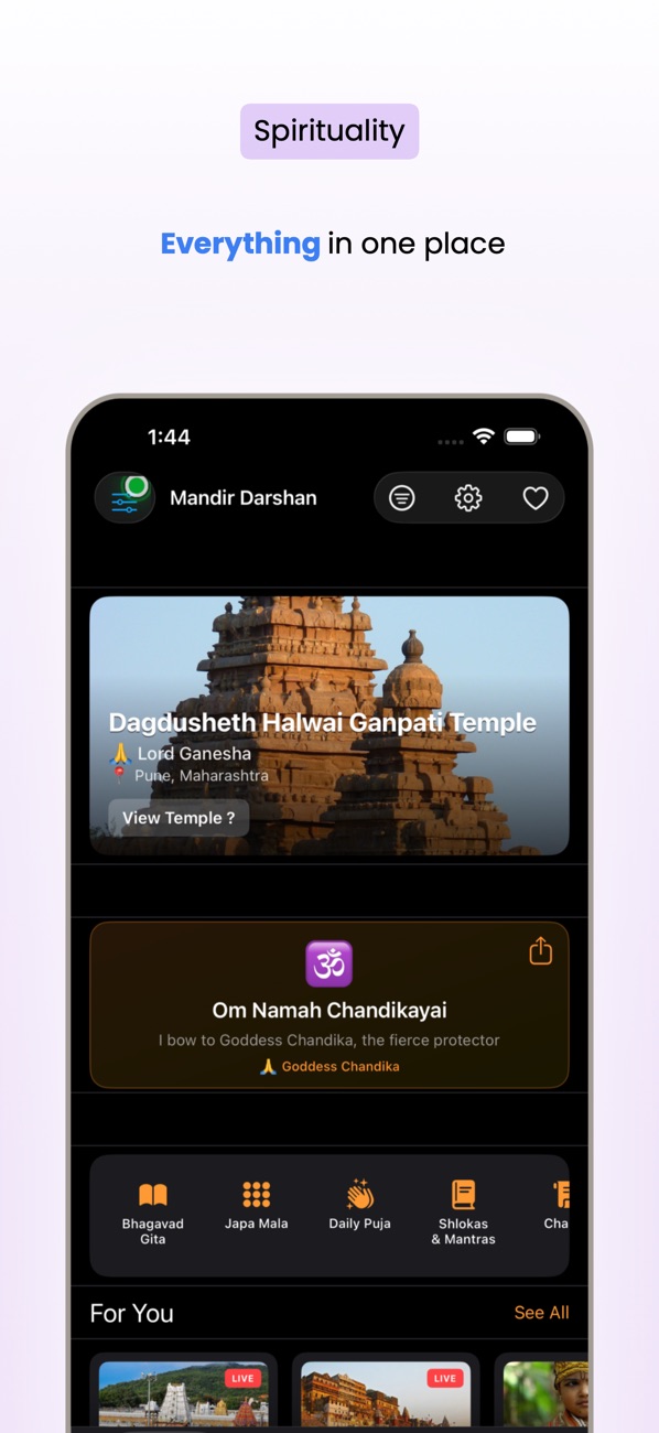 Mandir Darshan App Store screenshot 1