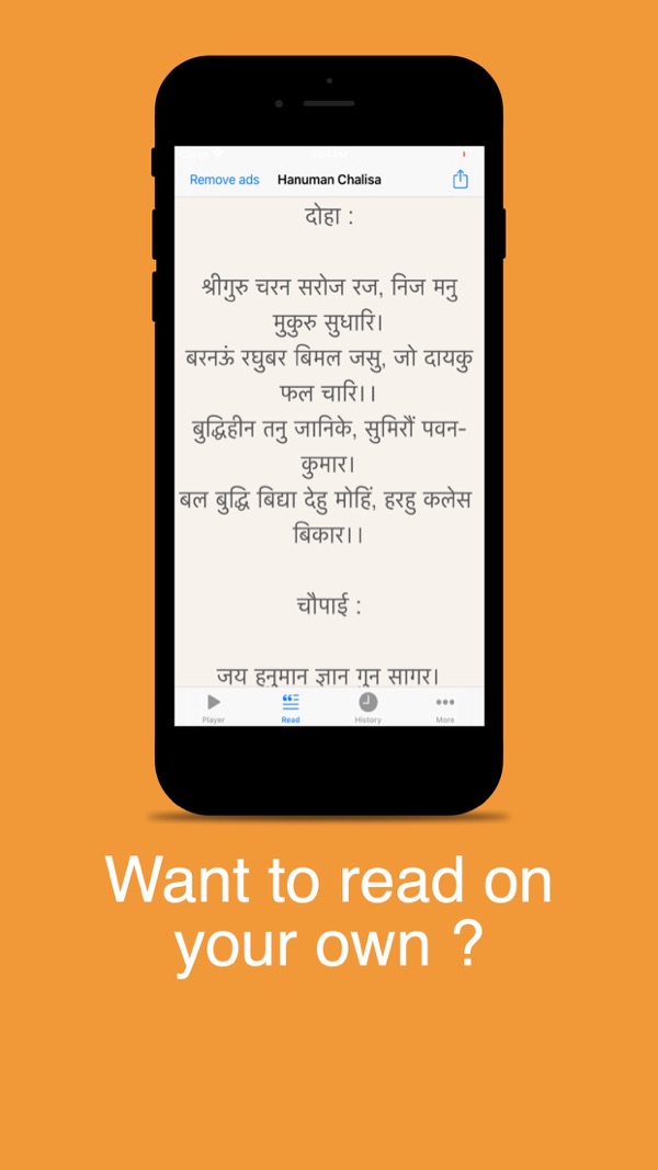 Hanuman Chalisa App Store screenshot 2