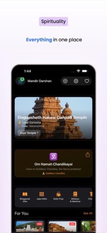 Mandir Darshan screenshot 1
